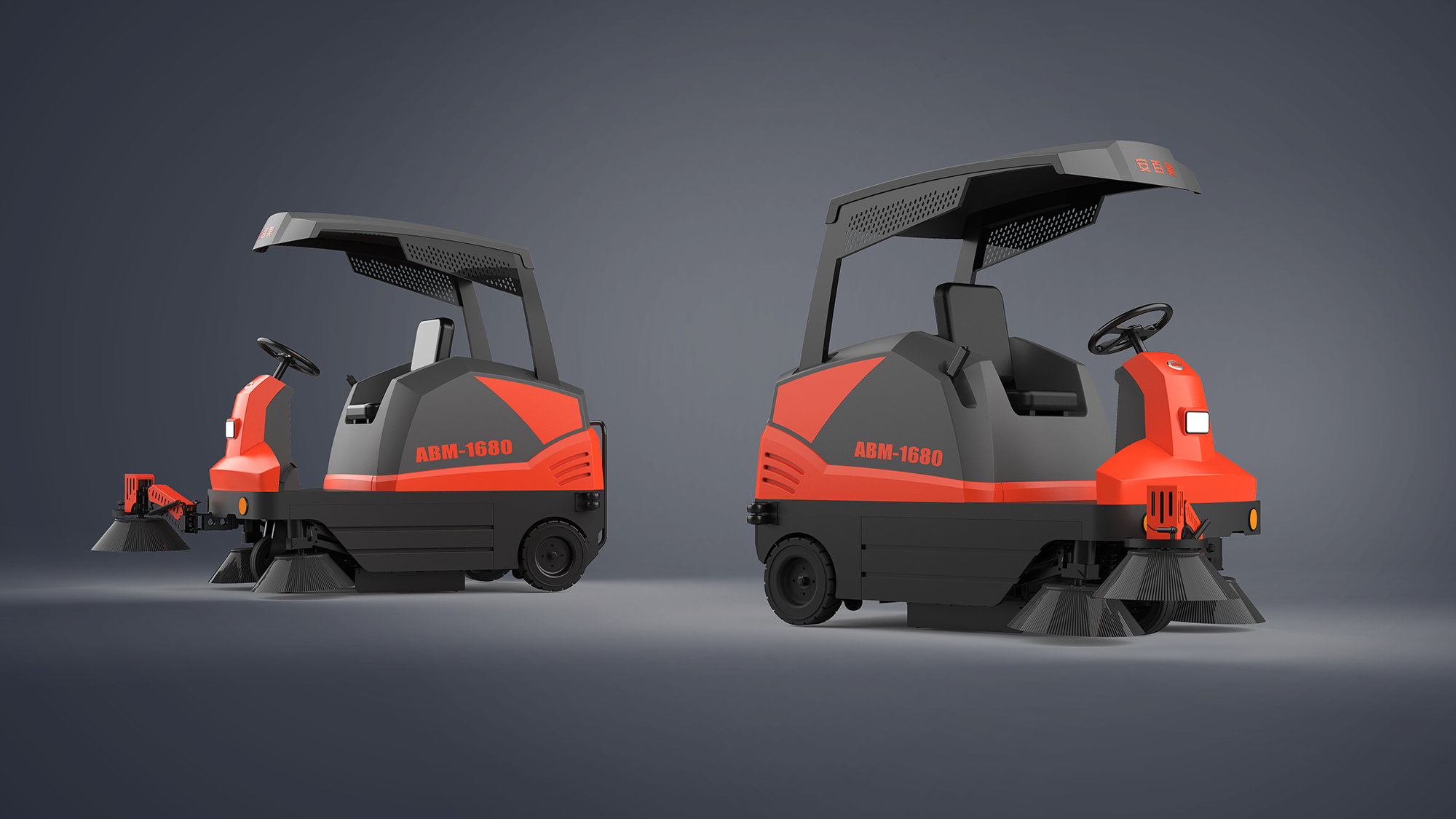 扫地车-1 扫地车-1