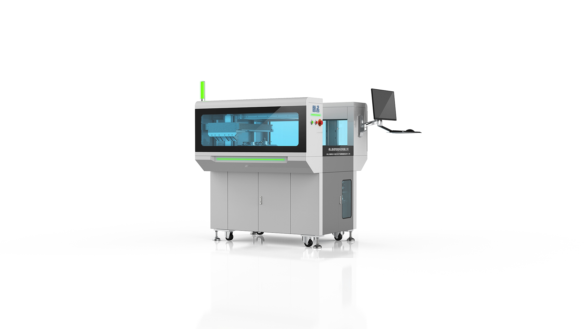 智能选择性波峰焊